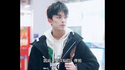 京城爆料吴磊视频大全,精彩瞬间大盘点 第2张 京城爆料吴磊视频大全,精彩瞬间大盘点 第2张