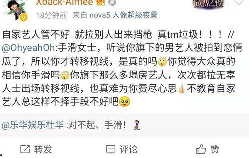 明星爆料杨紫王一博视频,甜蜜瞬间引网友热议  第1张