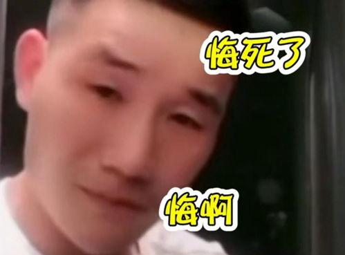 金猪和嘎子爆料视频,娱乐圈幕后真相大曝光  第1张