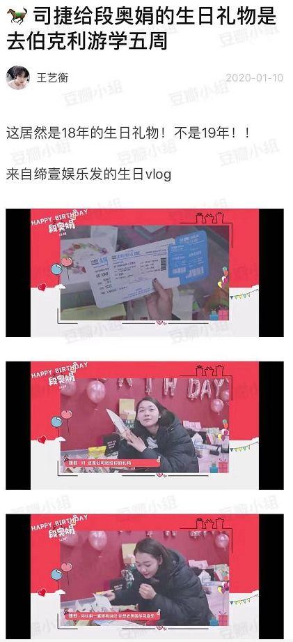 比较靠谱的娱乐圈爆料wyf,wyf幕后故事，独家爆料引热议  第3张