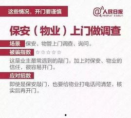 诸暨爆料媒体曝光视频最新,最新曝光视频揭露惊人真相  第2张