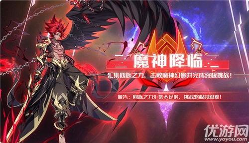 奥拉星手游最新爆料视频,神秘角色登场，奇幻冒险再启程！  第1张