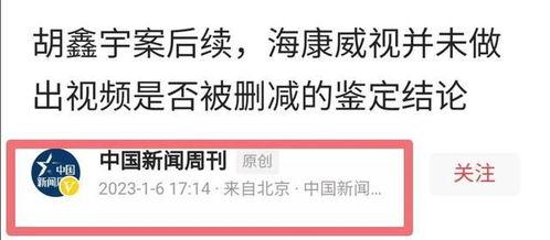 中国新闻最新爆料,重磅！中国新闻最新爆料揭示惊人内幕