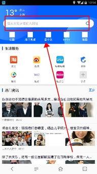 浏览热点爆料的视频 第2张 浏览热点爆料的视频 第2张
