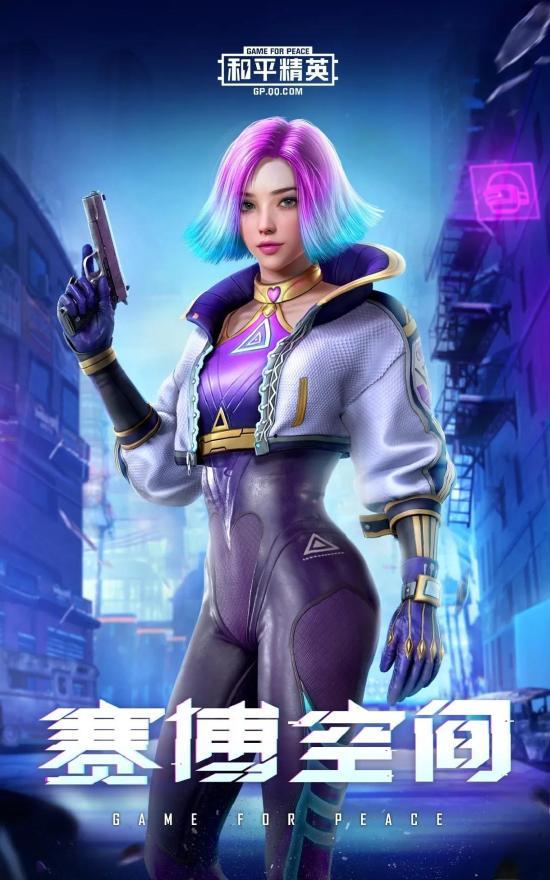 最新皮肤和平精英爆料,揭秘新皮肤！和平精英最新爆料抢先看  第1张