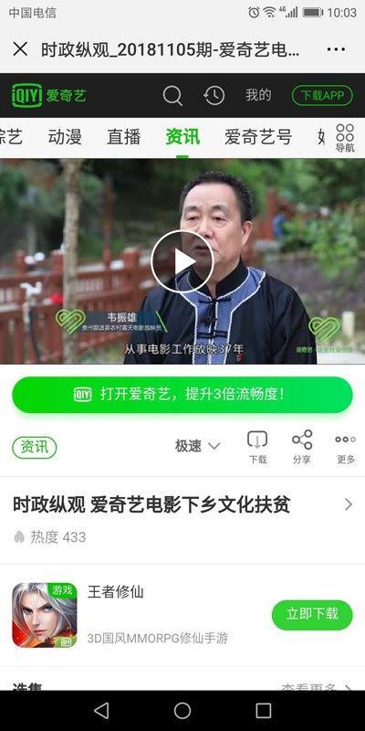 西港狠人爆料视频大全集,视频大全集深度解析 第2张 西港狠人爆料视频大全集,视频大全集深度解析 第2张