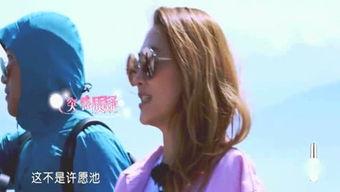 娱乐第一爆料站,明星幕后故事大曝光! 第2张 娱乐第一爆料站,明星幕后故事大曝光! 第2张