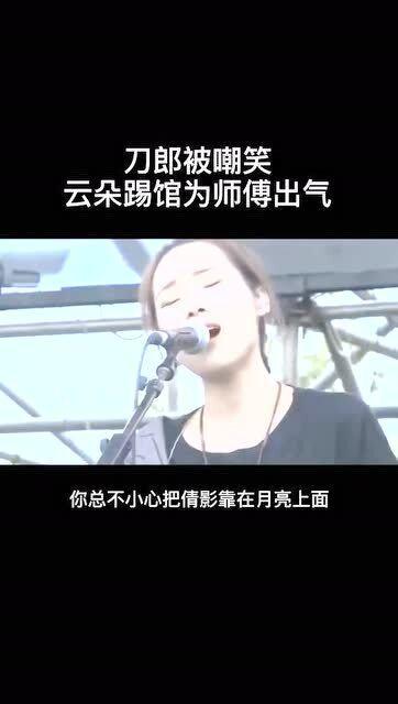 云朵爆料师傅是谁啊视频,揭秘“云朵爆料师傅”身份之谜  第3张