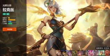 lol妹爆料视频,游戏幕后故事大公开  第2张